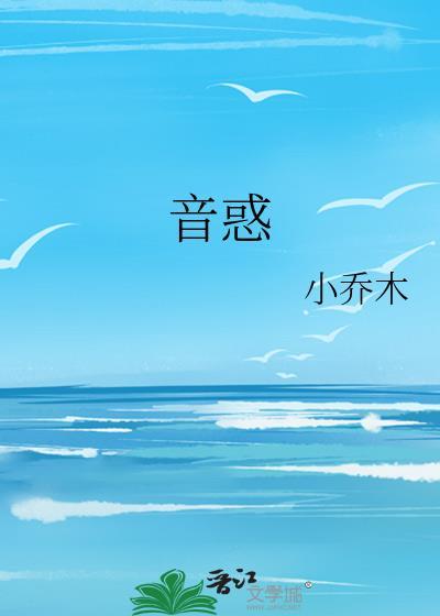 京雪将至女主不是第一次