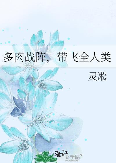 多肉组合