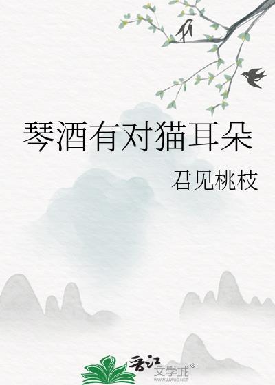琴酒会判什么刑