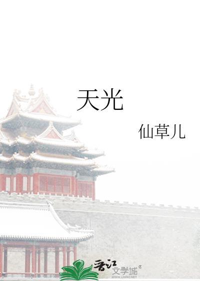 天光不动晚云垂