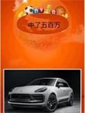 中了五百万怎么规划