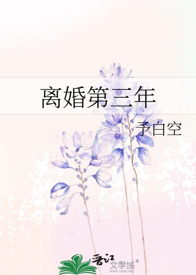 什么时候该离婚了