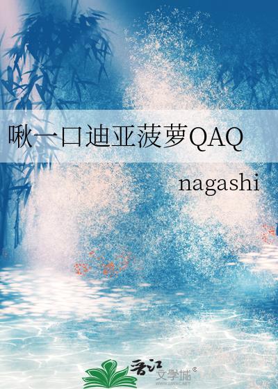 迪亚波罗后续剧情解析