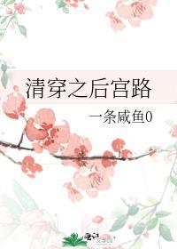穿成年代文女主的对照组作者千湖湖