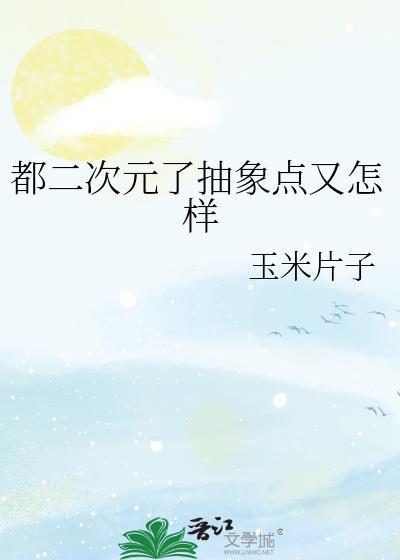 二次元抽卡类手游排行榜
