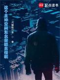 主神的空间