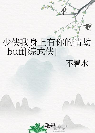 娶我可好无弹窗阅读