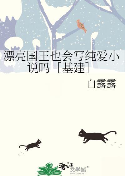漂亮王子