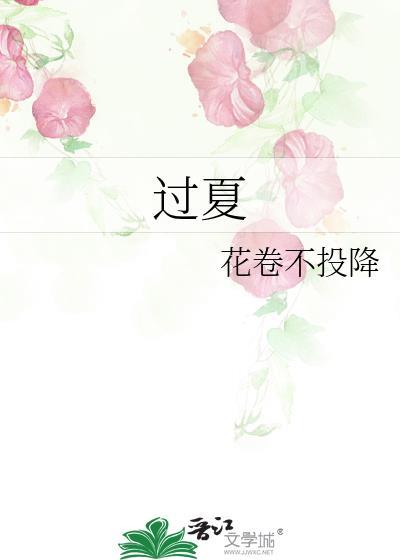 杜鹃花怎么过夏