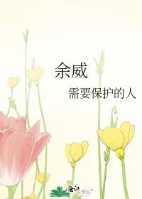 万里风云开伟观