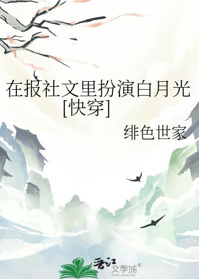 报社做什么工作