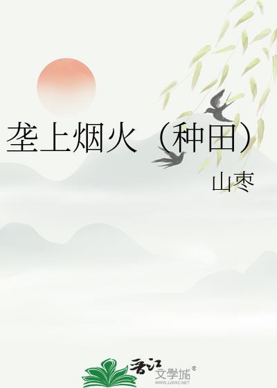 垄上行dj