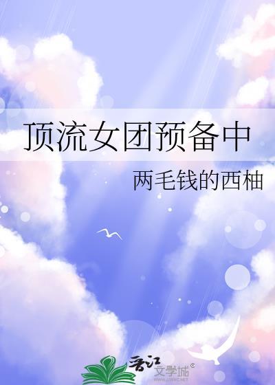 顶流男团有哪些