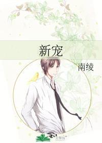 新宠物捕捉大师3D