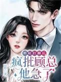 醋缸翻了表情包
