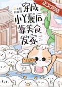 穿越成了丫鬟 知乎小小丫头