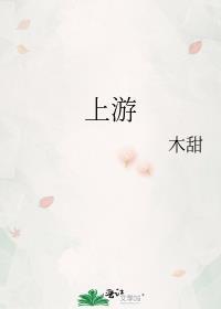 上游香烟