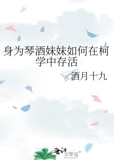 成为琴酒的兄弟