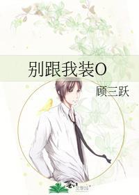 别跟我装穷98章截图高清版