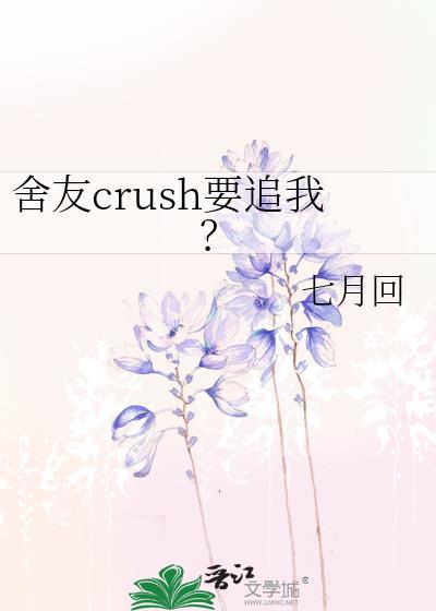 你的舍友能让你反感到什么地步知乎