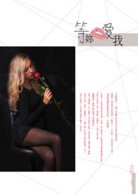 等你说爱我免费观看