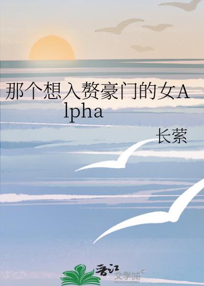 你想入赘是什么意思
