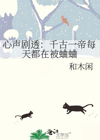 千古一帝说的谁