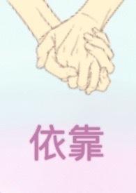 依靠人民创造历史伟业必须尊重什么地位