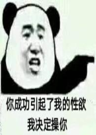 榴花怨东风by