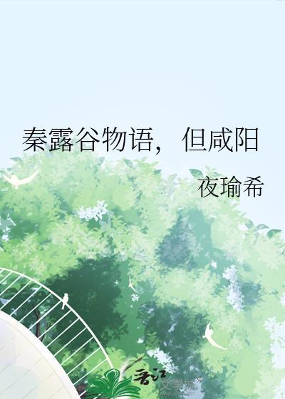 星露谷物语线路