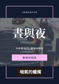 昼与夜电视剧