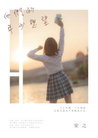 他们是年少有为的男孩简谱
