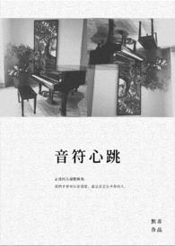 音符跳动文化传媒有限公司