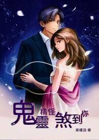 鬼灵精怪的意思是什么