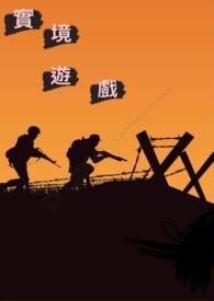 实境商城是什么
