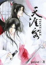 天涯客有车吗