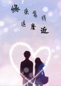 缘来歌曲