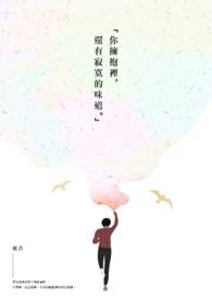 歌词中有拥抱你