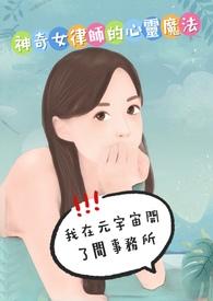 我在宇宙边缘