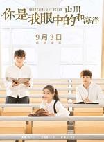 许我一世什么意思