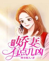 重生九零娇妻很凶萌