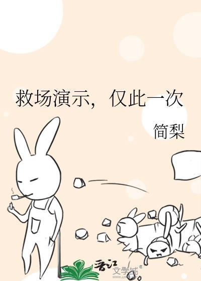 仅此一次什么意思