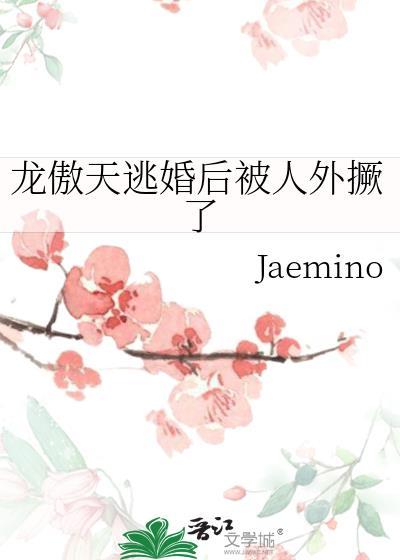 男主叫龙傲天