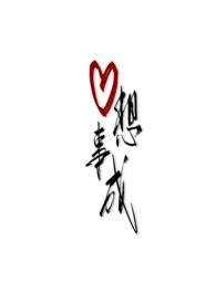心想事成打一个数字