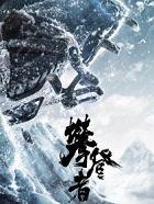 攀登者股价逆势上涨3.59%