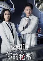 七年顾初如北剧情