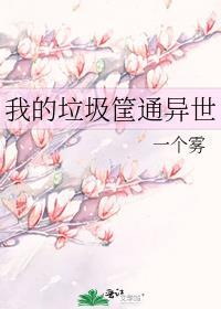 我的垃圾鞋