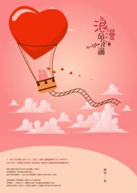 命定论英语