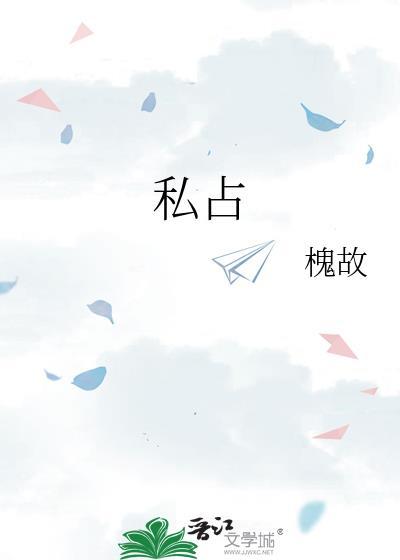 私占土地找哪个部门解决
