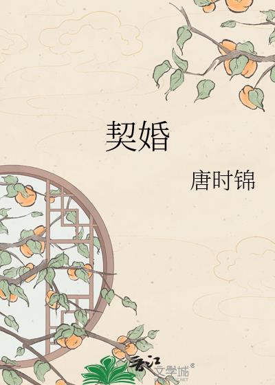 我成恋综背景板主角是谁